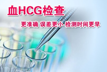 怀孕多久能发现?