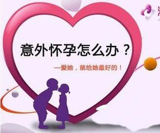 超导可视人流和药物人流相比哪个好?