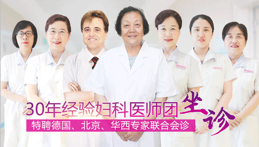 做人流在成都棕南医院怎么样